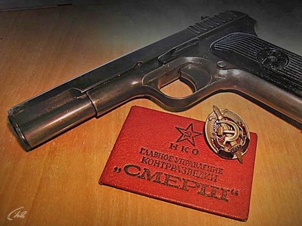 Легенды СМЕРШа