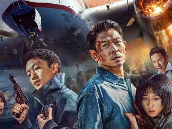 Высокое напряжение