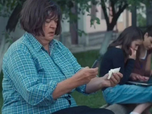 Козлиные уши