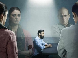 Видимость-2