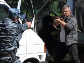 Чужая стая. Невидимый враг