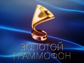 Золотой граммофон. Лауреаты церемонии, 2024 год