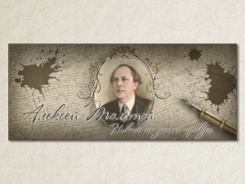 Алексей Толстой. Никто не знает правды