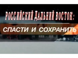 Атаман Семенов и Япония