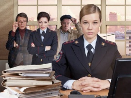 Старая Гвардия. Огненный след