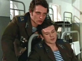 Точка отсчета