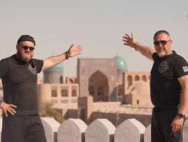 Путешествие по краю