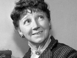 Рина Зелёная — имя собственное