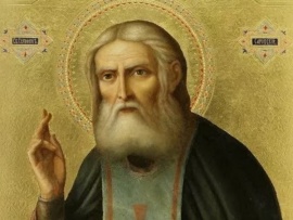 Чудотворец Серафим