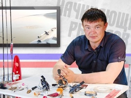 Начинающий рыболов