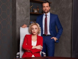 Хорошая жена