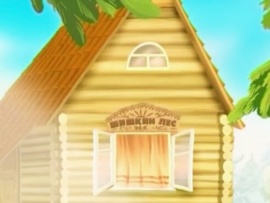 Доброе слово — день и День в Шишкином лесу (Москва)