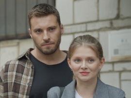 Изумрудный город