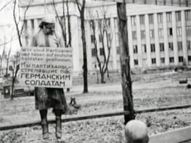 Убить гауляйтера