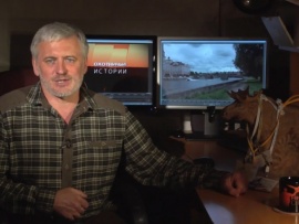 Охотничьи истории