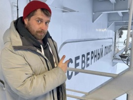 Северный полюс. Возвращение