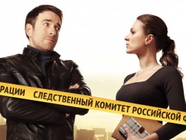 Глаза в глаза