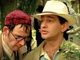 Бедные родственники