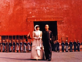 Однажды в Китае III