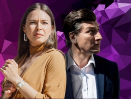 Миссия Аметист