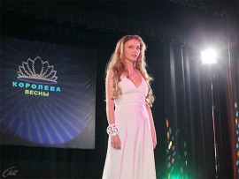 Страшная красавица