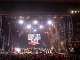 SNC 35 лет. Фестиваль российского рока