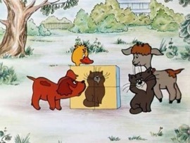 Кубик и Тобик