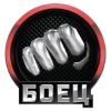 Матч! Боец