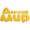 Детский мир