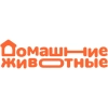 Домашние животные