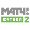 Матч! Футбол 2