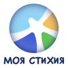 Моя стихия