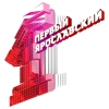 Первый Ярославский