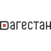 Дагестан