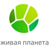 Живая Планета