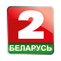 Беларусь 2