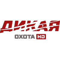 Дикая охота