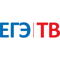 ЕГЭ ТВ