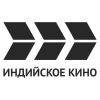Индийское кино