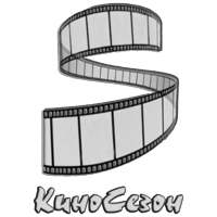 КиноСезон