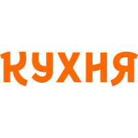Кухня
