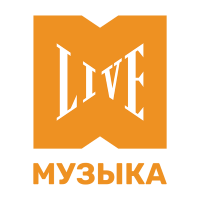 МУЗЫКА LIVE