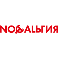 Ностальгия