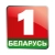 Беларусь 1