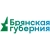 Брянская Губерния