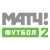 Матч! Футбол 2