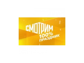 Сябры — 30 лет