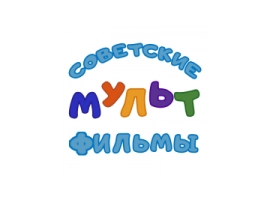 Да здравствует свобода