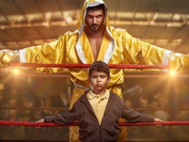 Мой чемпион