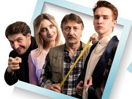 Большая семья Большаковых